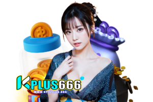 เว็บ kplus666